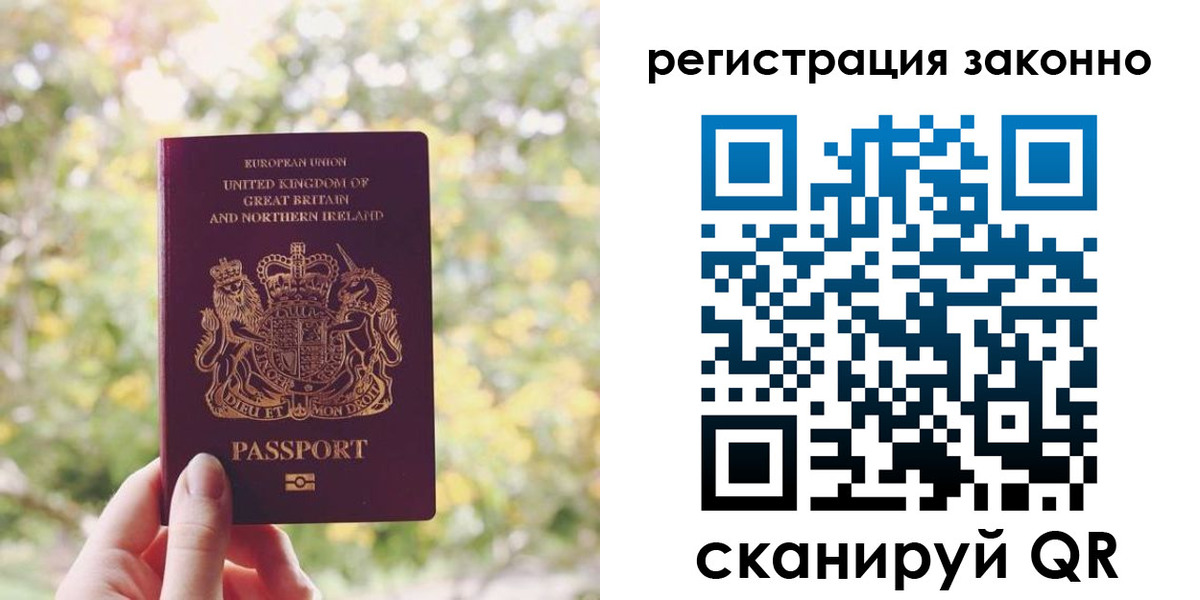 прописка гарантия в Навашино