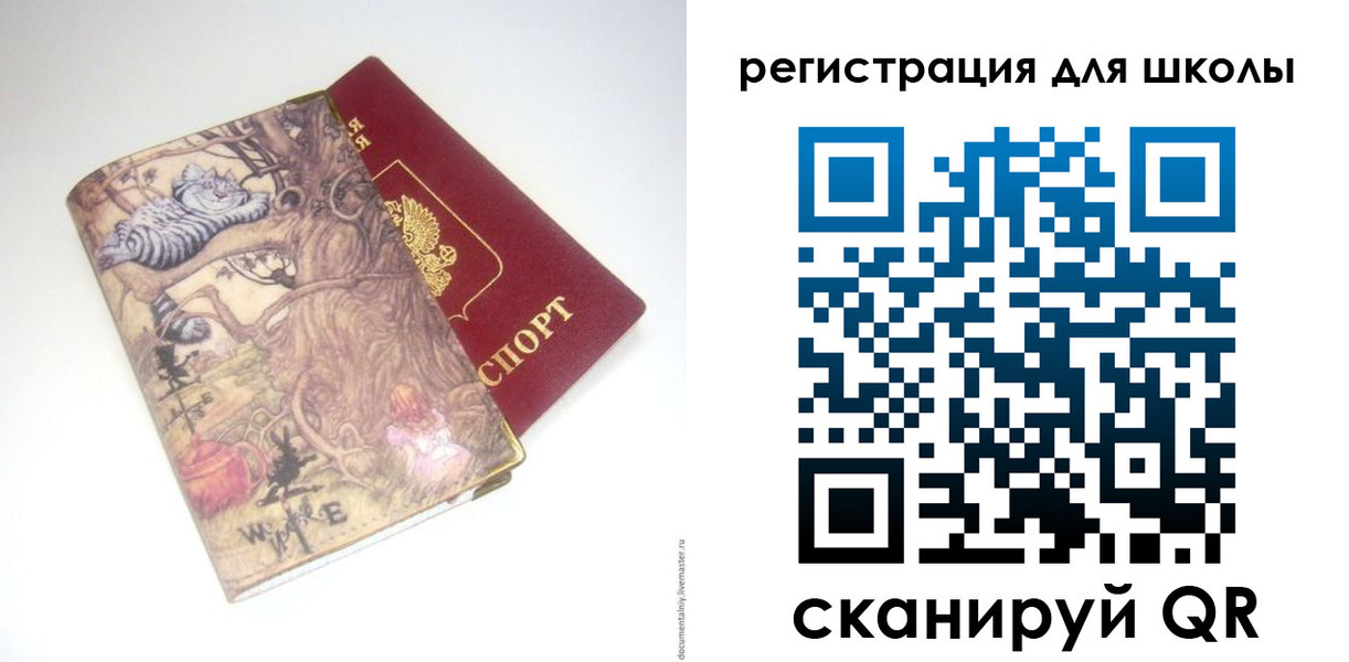 купить прописку в Навашино