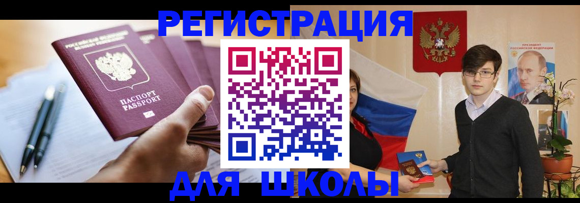 временная регистрация собственник в Навашино