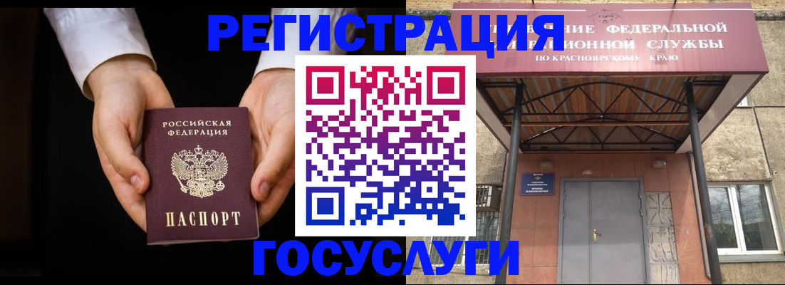 прописка штамп в Навашино