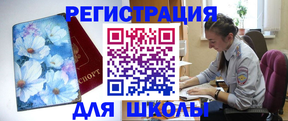 регистрация в Навашино