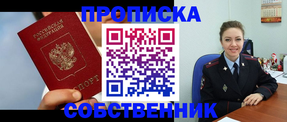 миграционный учет в Навашино