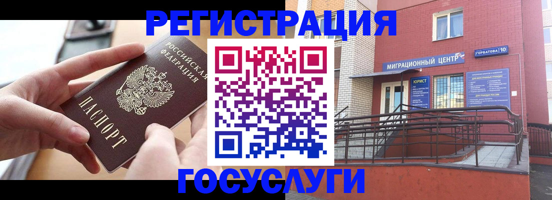 временная прописка в Навашино